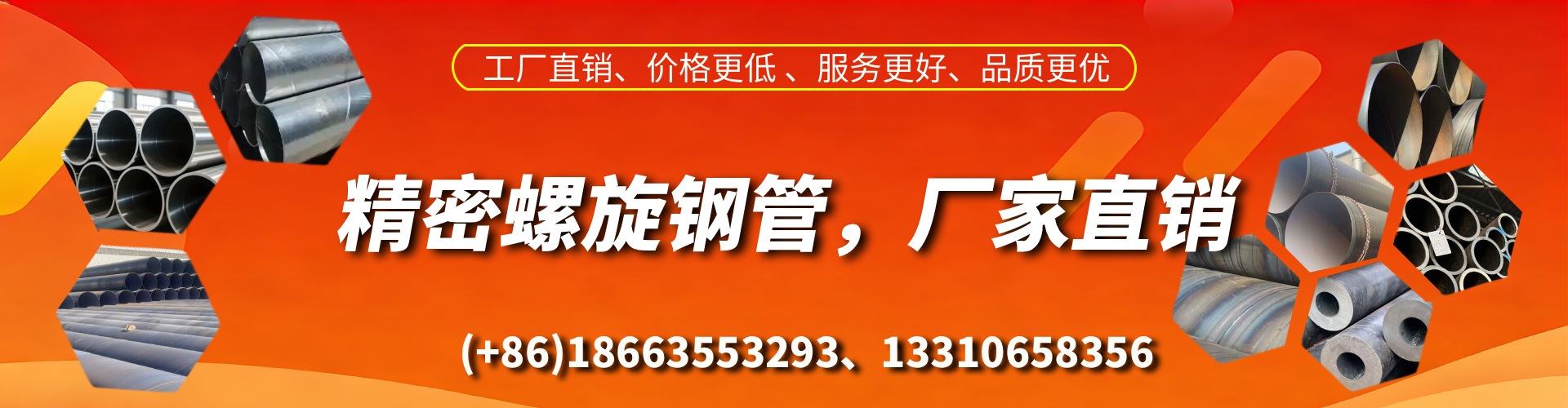 黔南精密螺旋钢管厂家